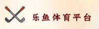 打不开leyu手机版怎么办？官方2026最新登陆通道已开放