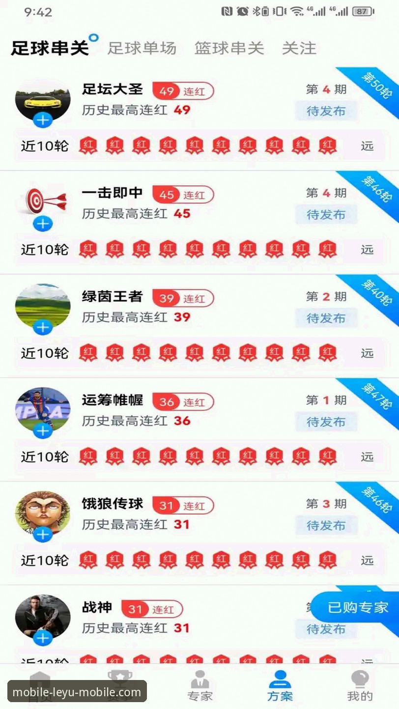 leyu2026手机版教程 乐鱼体育平台APP打不开?2026最新版下载与登录实用指南
