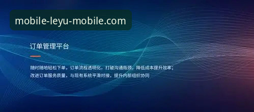 乐鱼体育平台leyu手机版安全吗？2026常见问题排查与操作教程