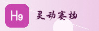 合作伙伴